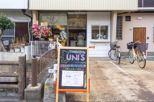 UNI20220121150552