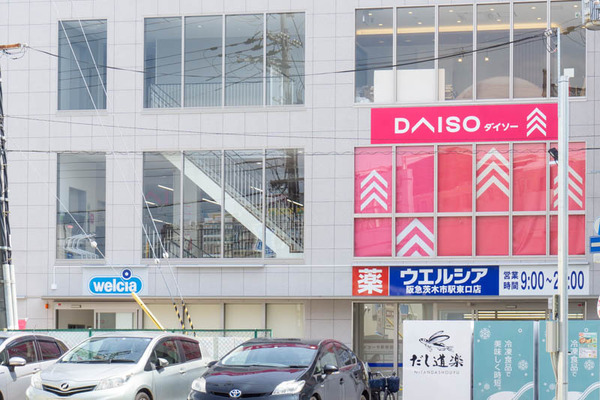 ダイソー20220624140926