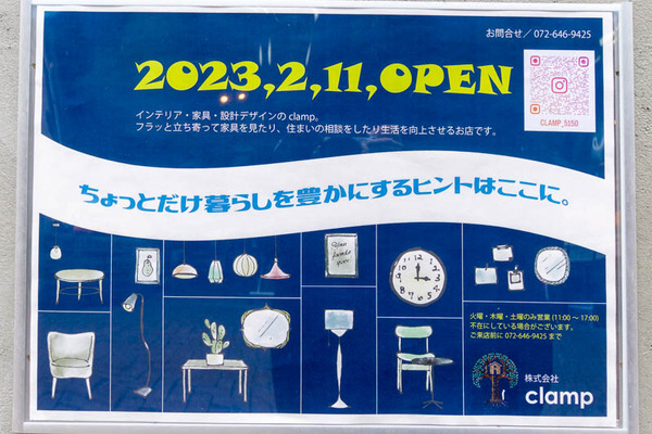 ふろしき20230217003010