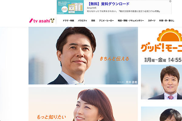 スクリーンショット-2021-09-29-13.09.54
