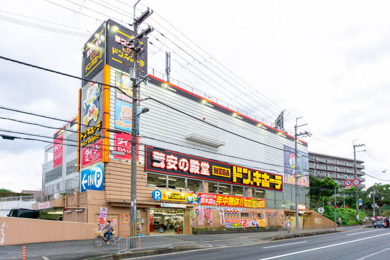 大阪府内35店舗中9店舗しか対応してない茨木のドンキにもある特徴は何 いばらきクイズ 茨木つーしん