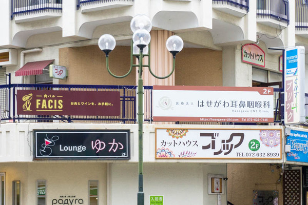 肉バルFACIS20210714141146