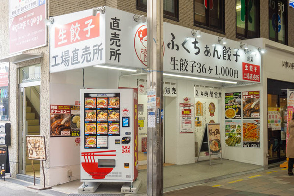 ラーメン自販機20220222133713