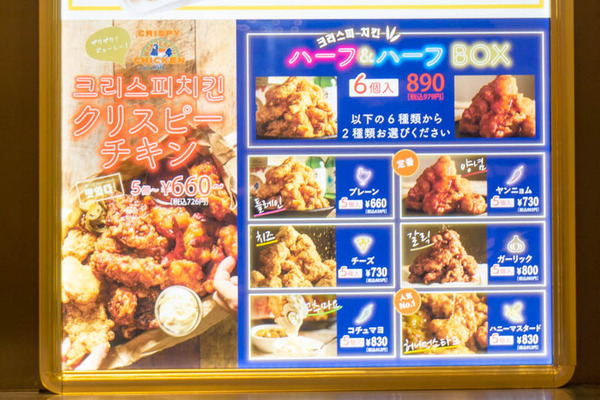 ベジゴー20220421091923