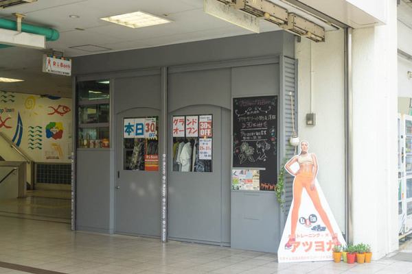 りぼーん20220727155912