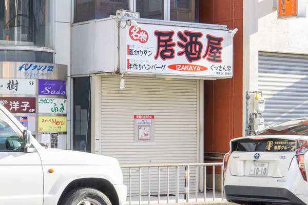 千里丘再開発20230222034410