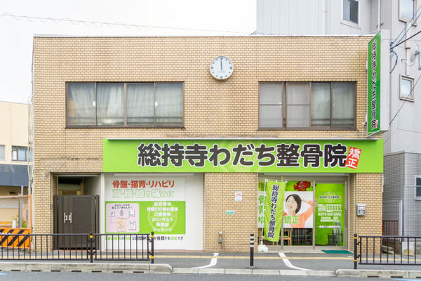 総持寺わだち20221013165309