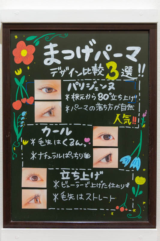ビューティーガーデン20220218100031