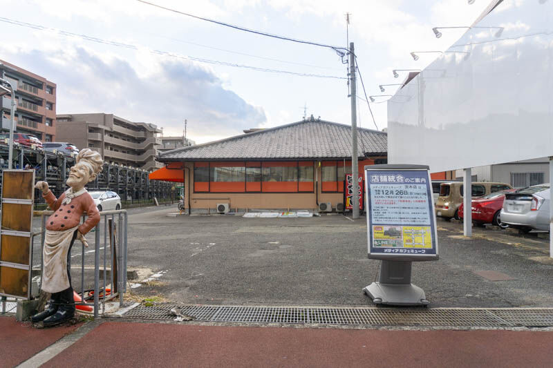 中環ぞい メディアカフェキューブ が店舗統合のため閉店してる 茨木つーしん