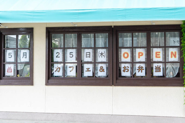 カフェ弁当20230502224724