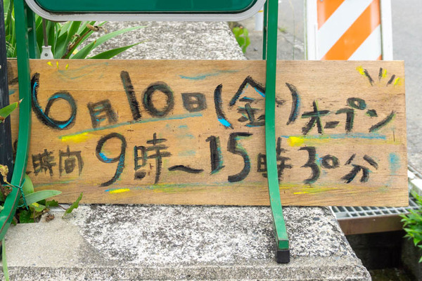 いずはらいずこ20220613153958