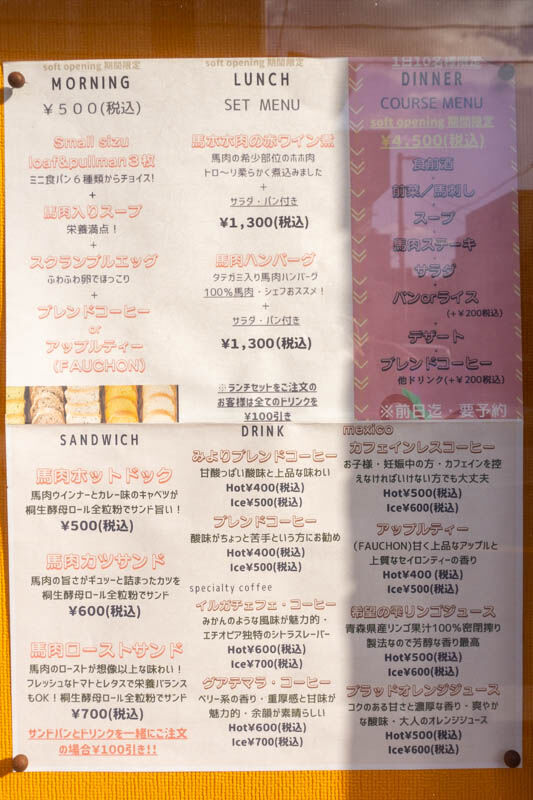 miyori20211215140451