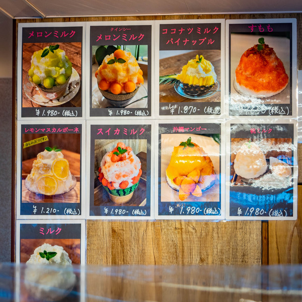 YUMMY-2108196