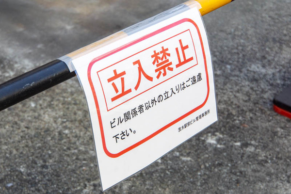 宝くじ20230119140011