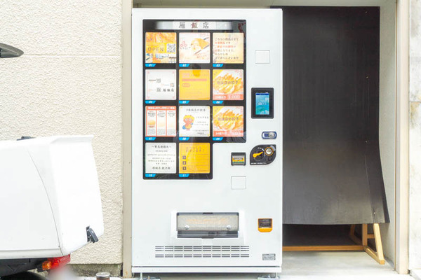 自販機20220620144801