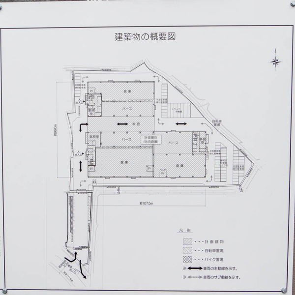 物流20221130153701