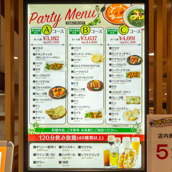 カレー20221205160608