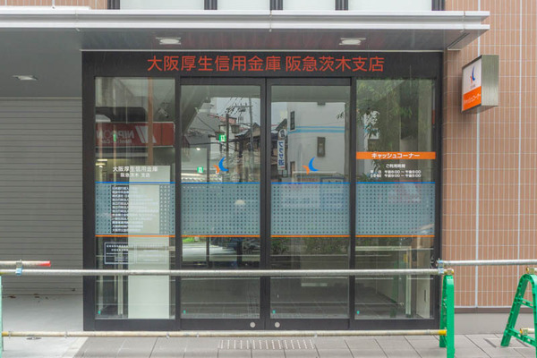 大阪厚生信用金庫20210820141658