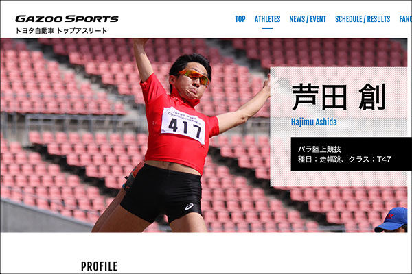 スクリーンショット-2021-09-22-12.06.58