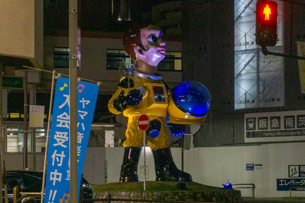 茨木イルミ20211214193148