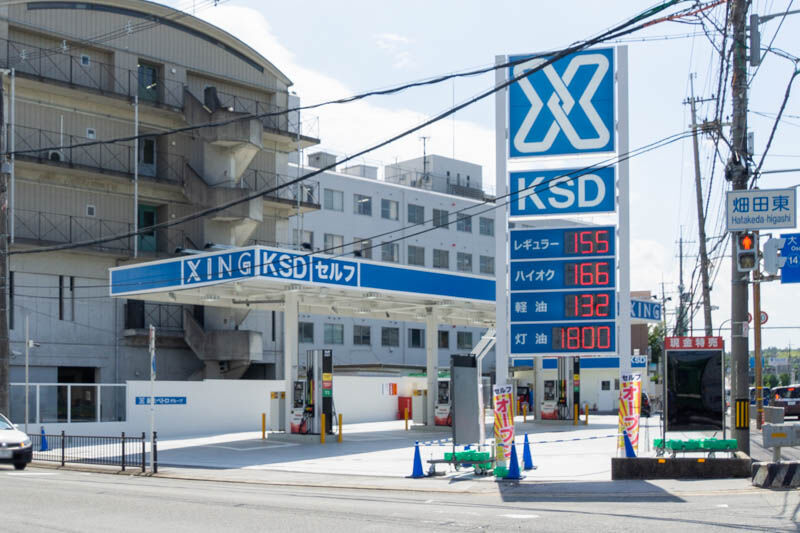 171号線ぞい畑田町につくってたガソリンスタンド Xing クロッシング がオープンしてる 茨木つーしん