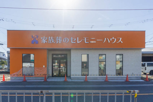 家族葬20211209120159