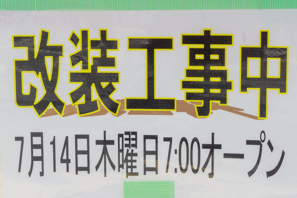 セブンイレブン20220628111847