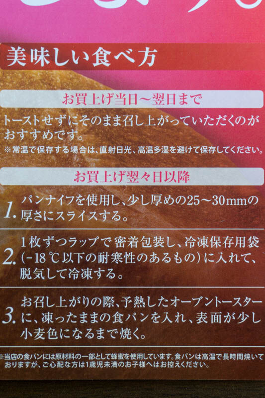 ぱん20211014163128