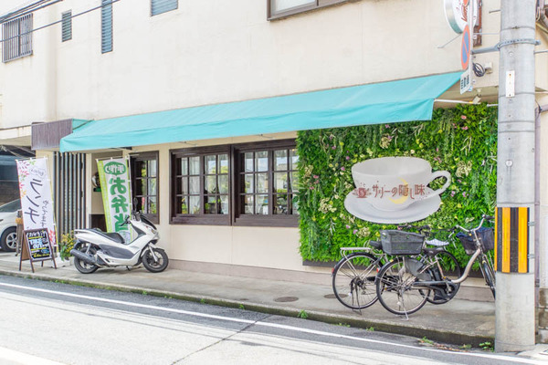 サリーの隠し味20230530115705