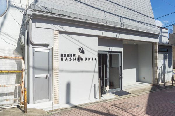 KASHINOKI+20210719145959