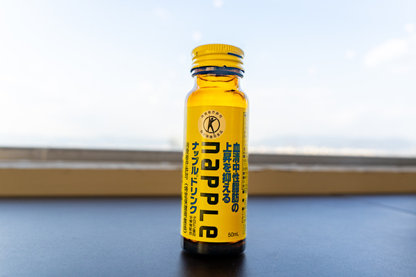 ナップル2-2111151