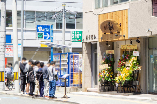 ラーメン20230524105845