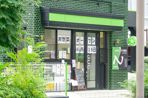 お惣菜20230623122837