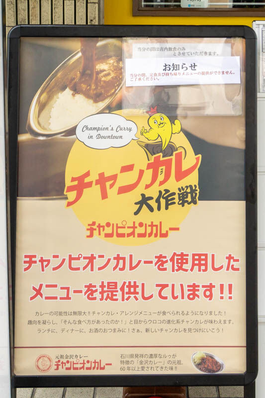 カレー20221005113451