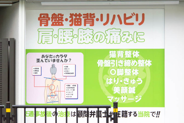 総持寺わだち20221013165313