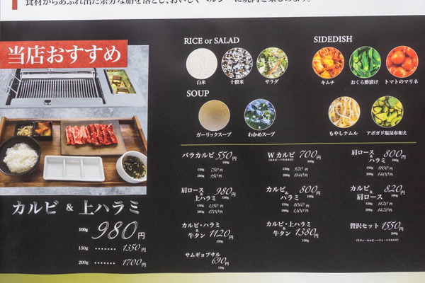 ぼっち20211011144112