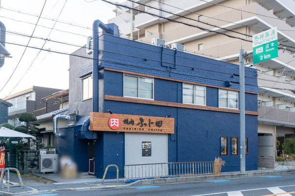 ふじた20220214174134