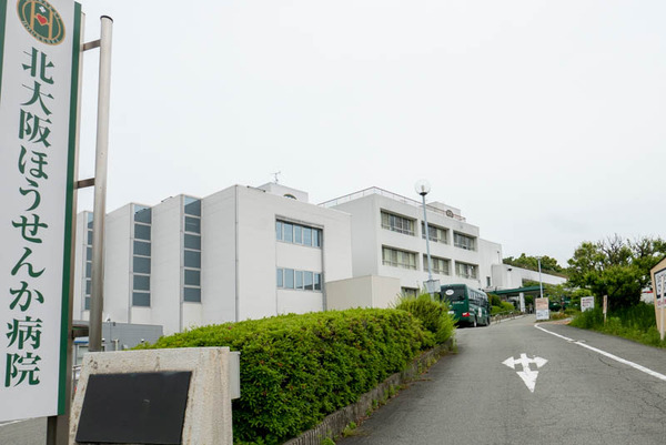 北大阪ほうせんか病院-202105124