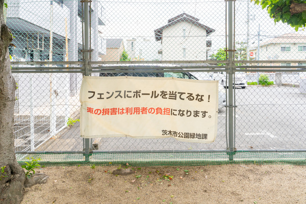 急変-2105182