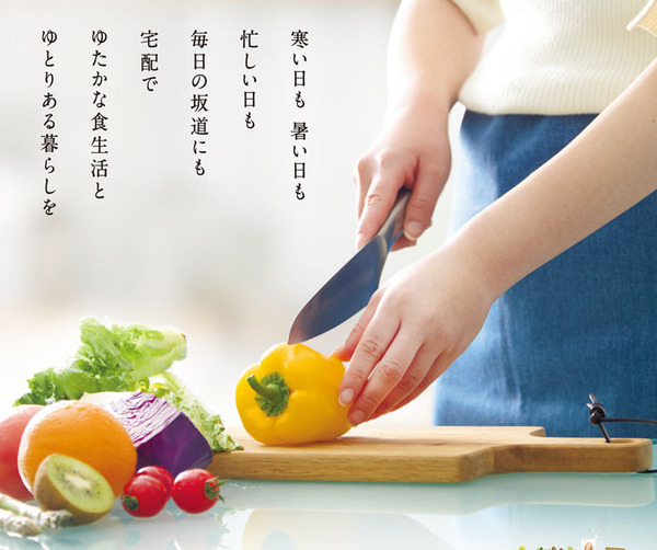 サイトトップ200509