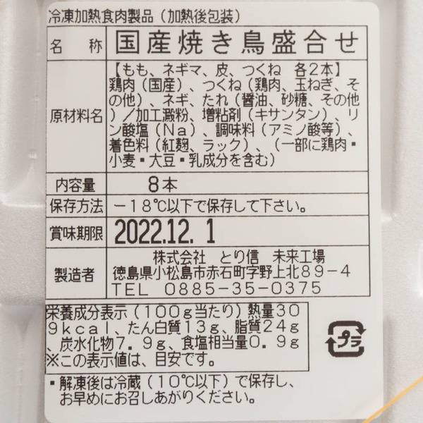 自販機20211221125535