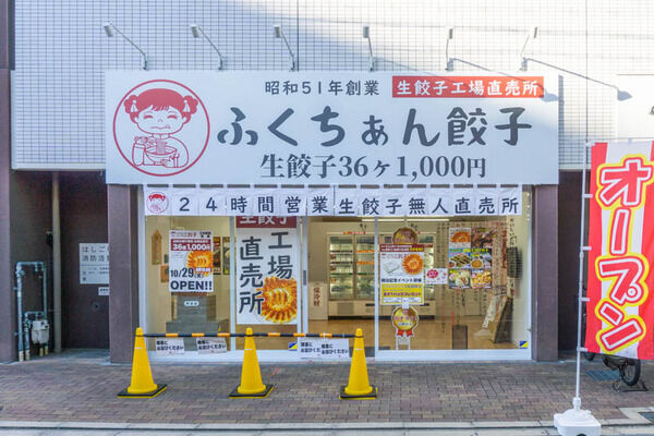 69499908-s