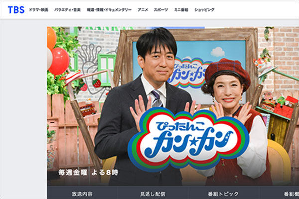 スクリーンショット-2021-08-11-11.07.18