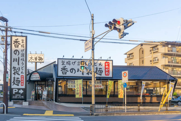 香の川製麺20211117155956