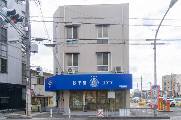 コソラ20220218103839