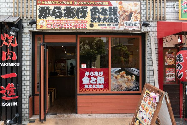 からあげ金と銀茨木大池-202104231