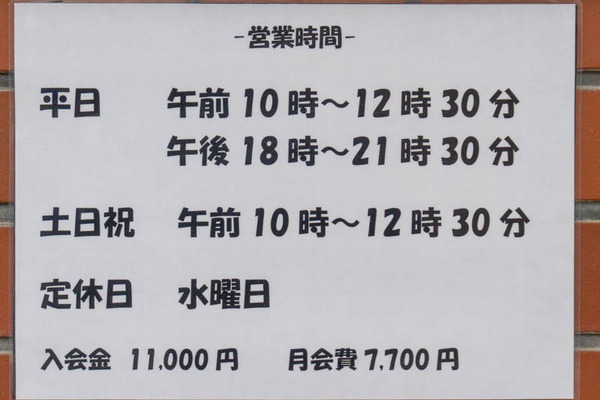ボクシング20220321172855
