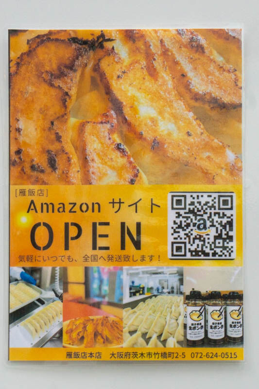 自販機20220603155124