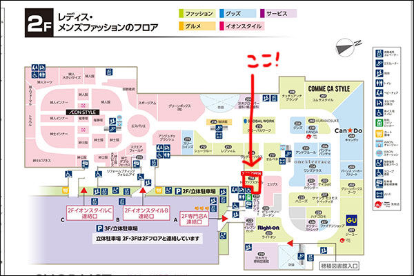 スクリーンショット-2022-04-06-17.42.46