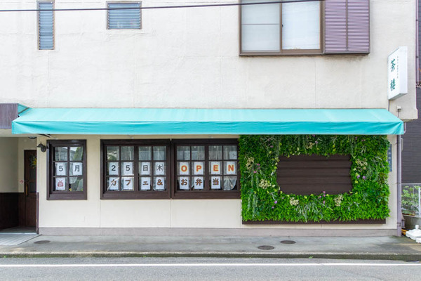 カフェ弁当20230502224721